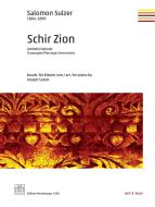 Schir Zion 1 