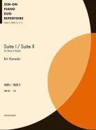Suite I/Suite II 