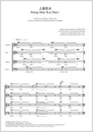 Shàng Shàn Ruò Shui Standard