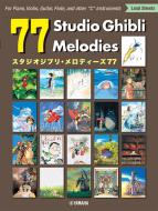 77 Studio Ghibli Melodies 