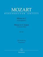 Missa in C KV 317 "Krönungsmesse" Standard