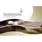 When Händel Plays Percussion 