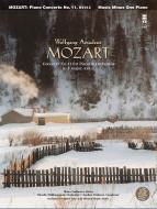 Concerto No. 11 in F Major, KV413 