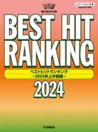 Best Hit Ranking 2024 