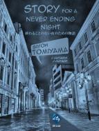 Story for a Never Ending Night 