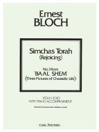 Simchas Torah (Rejoicing) 