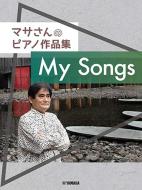 Masa Matsuda Piano Compositions My Songs 