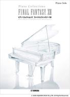 Piano Collections FINAL FANTASY XIII 