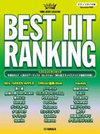 BEST HIT RANKING - Intermediate Piano Solo: 3 