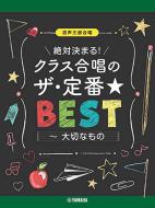 Mixed Chorus for 3 Parts 