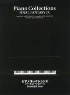 Piano Collections Final Fantasy IX 