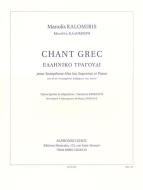 Chant Grec 