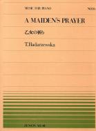 Gebet einer Jungfrau 