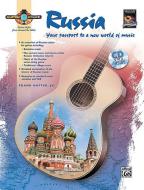 Guitar Atlas: Russia 