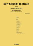 Joe Hisaishi 2: Animation Song Medley 2 