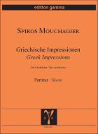 Griechische Impressionen 