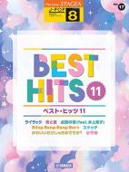 STAGEA J-POP Grade 8 Vol. 17 Best Hit 11 