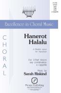 Hanerot Halalu 