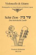 Schir Zion 