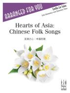 Hearts of Asia - Chinese Folk Songs Download