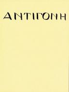 Antigonae 