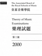 Theory of Music Examinations, Grade 3, 2000 