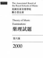 Theory of Music Examinations, Grade 6, 2000 