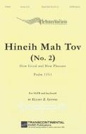Hineih Mah Tov - No. 2 - How Good and How Pleasant 