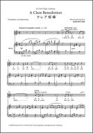 A Clare Benediction (Japanese) 