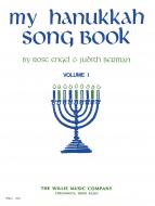 My Hanukkah Song Book Vol. 1 
