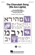 The Chanukah Song (We Are Lights) Standard