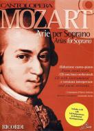 Mozart Arias for Soprano 