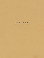 October Download