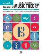 Essentials Of Music Theory: Book 2 Alto Clef 