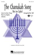 The Chanukah Song (We Are Lights) Download