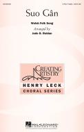 Suo Gan Download
