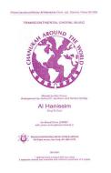 Al Hanissim (Sing To God) Piano, Optional Clarinet 