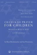Chanukah Prayer For Children 
