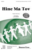 Hine Ma Tov Download