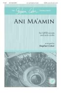 Ani Ma'amin Download