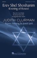 Erev Shel Shoshanim Download