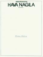 Hava Nagila 