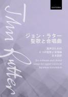 Anthology for upper voices - Japanese 