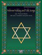 Hebrew Holiday and Folk Songs Standard