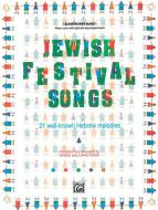 Jewish Festival Songs 