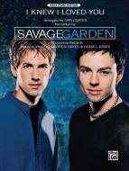 I Knew I Loved You (Easy Piano) 