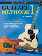 21st Century Guitar Method 1 