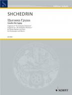 Grusha The Gypsy Standard