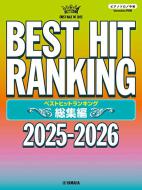 J-Pop Best Hit Ranking Compilation 2025-2026 