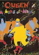 Don't Lose Your Head 